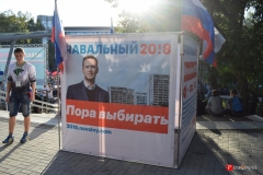 <strong>На митинге присутствовала агитационная атрибутика</strong>