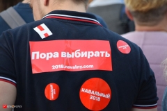Агитационная атрибутика была и на одежде некоторых участников митинга