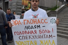<strong>Очередной митинг противников обязательной установки оборудования системы ЭРА-ГЛОНАСС прошел во Владивостоке</strong>