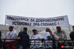 <strong>Очередной митинг противников обязательной установки оборудования системы ЭРА-ГЛОНАСС прошел во Владивостоке</strong>