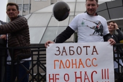 <strong>Очередной митинг противников обязательной установки оборудования системы ЭРА-ГЛОНАСС прошел во Владивостоке</strong>