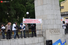 <strong>Очередной митинг противников обязательной установки оборудования системы ЭРА-ГЛОНАСС прошел во Владивостоке</strong>