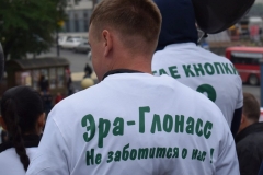 <strong>Очередной митинг противников обязательной установки оборудования системы ЭРА-ГЛОНАСС прошел во Владивостоке</strong>