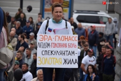 <strong>Очередной митинг противников обязательной установки оборудования системы ЭРА-ГЛОНАСС прошел во Владивостоке</strong>