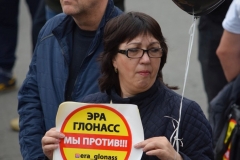 <strong>Очередной митинг противников обязательной установки оборудования системы ЭРА-ГЛОНАСС прошел во Владивостоке</strong>