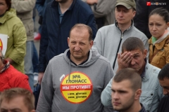 <strong>Очередной митинг противников обязательной установки оборудования системы ЭРА-ГЛОНАСС прошел во Владивостоке</strong>