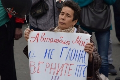 <strong>Очередной митинг противников обязательной установки оборудования системы ЭРА-ГЛОНАСС прошел во Владивостоке</strong>