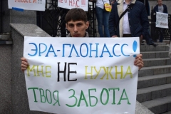 <strong>Очередной митинг противников обязательной установки оборудования системы ЭРА-ГЛОНАСС прошел во Владивостоке</strong>
