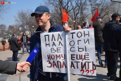 <strong>Некоторые горожане пришли на митинг с плакатами и транспарантами</strong>