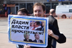 <strong>Некоторые горожане пришли на митинг с плакатами и транспарантами</strong>