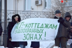 <strong>Горожане вышли с плакатами, на которых было написано"Нет! - коттеджам в водоохранных зонах!" </strong>