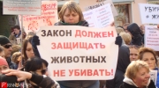 Пикетирующие утверждали, что хабаровских школьниц, обвиняемых в убийстве животных необходимо посадить в тюрьму