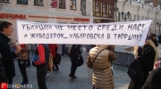 Участники пикета были уверены, что наказание за издевательство над животными необходимо ужесточить до реального тюремного срока