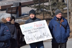 <strong>Участники митинга во Владивостоке потребовали приостановить внедрение нового генплана города</strong>
