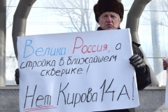 <strong>Участники митинга во Владивостоке потребовали приостановить внедрение нового генплана города</strong>