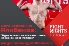 <strong>Фото: пресс-центр международного турнира по смешанным единоборствам (ММА) Fight Nights Global</strong>