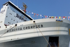 <strong>Крупнейшая в мире рыбоперерабатывающая плавбаза «Всеволод Сибирцев». Фото: пресс-служба ГК "Доброфлот"</strong>
