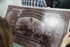 Увеличенные копии банкнот подготовили специально к акции "Ночь музеев"