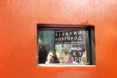 novg008