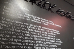 novg014