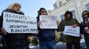 Участники пикета требовали наказать виновных в гибели животных в океанариуме