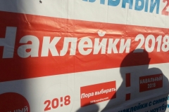 <strong>Несколько десятков сторонников оппозиционного политика Алексея Навального собрались во Владивостоке 7 октября на Привокзальной площади Владивостока у памятника Владимиру Ленину</strong>