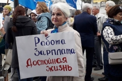 Всемирный день действий за достойный труд профсоюзы Приморья 7 октября отметили массовыми акциями