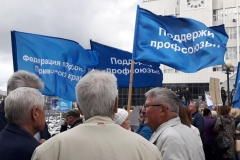 Всемирный день действий за достойный труд профсоюзы Приморья 7 октября отметили массовыми акциями