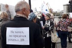 Всемирный день действий за достойный труд профсоюзы Приморья 7 октября отметили массовыми акциями
