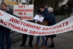 Всемирный день действий за достойный труд профсоюзы Приморья 7 октября отметили массовыми акциями