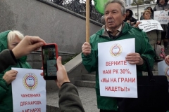 Всемирный день действий за достойный труд профсоюзы Приморья 7 октября отметили массовыми акциями