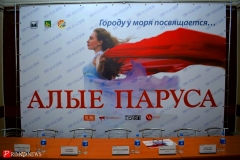 <strong>О премьере спектакля «Алые паруса», которая состоится 30 июня, рассказали на пресс-конференции в Приморском краевом драматическом театре молодежи</strong>