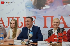 <strong>О премьере спектакля «Алые паруса», которая состоится 30 июня, рассказали на пресс-конференции в Приморском краевом драматическом театре молодежи</strong>