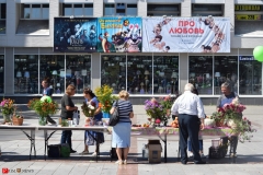 <strong>В краевом центре Приморья отпраздновали День садовода и огородника</strong>