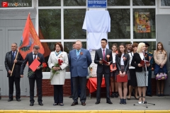 <strong>Торжественная линейка длилась около 45 минут</strong>