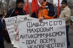 <strong>Горожане взяли с собой плакаты и транспаранты</strong>
