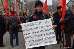 <strong>Горожане взяли с собой плакаты и транспаранты</strong>