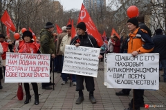 <strong>Горожане взяли с собой плакаты и транспаранты</strong>