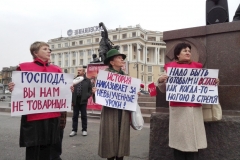 <strong>Завершилось шествие на центральной городской площади, где состоялся праздничный митинг, на котором выступили коммунисты и общественники.</strong>