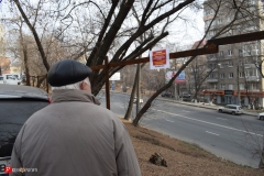 <strong>Жители Владивостока вновь вышли на протест против строительства высотки</strong>