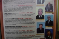 <strong>Владивостокской ТЭЦ-1 - старейшей электростанции Приморья и старейшей из действующих ТЭЦ на Дальнем Востоке - в 2017 году исполнится 105 лет</strong>