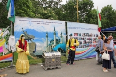 <center>Фото: пресс-служба администрации Артёмовского городского округа</center>