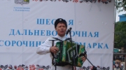 Для собравшихся зрителей устроили концерт с выступлениями лучших народных коллективов Приморского края