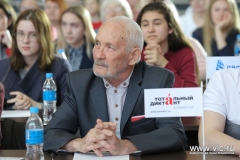 <strong>Во Владивостоке написали Тотальный диктант. Фото: Игорь Богомолов, пресс-служба администрации Владивостока</strong>