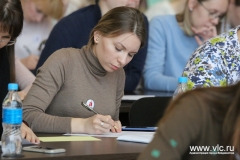 <strong>Во Владивостоке написали Тотальный диктант. Фото: Игорь Богомолов, пресс-служба администрации Владивостока</strong>