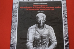 <strong>Во Владивостоке открылась фотовыставка "Ребята с нашего двора"</strong>