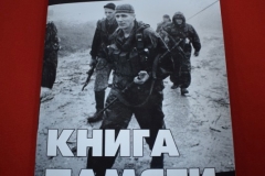 <strong>Во Владивостоке открылась фотовыставка "Ребята с нашего двора"</strong>