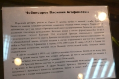 <strong>Во Владивостоке открылась фотовыставка "Ребята с нашего двора"</strong>