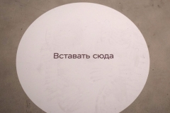 <strong>Во Владивостоке открылся центр современной культуры "Хлебозавод"</strong>