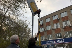 <strong>Фото: Управление дорог и благоустройства администрации города Владивостока</strong>
